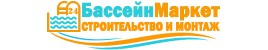 Строительство и оборудование бассейнов в Красноярске!